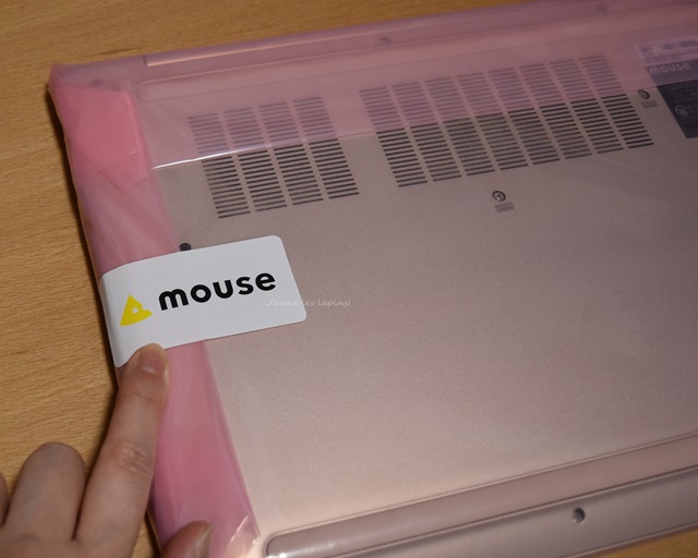 マウスコンピューター本体の包装状態
