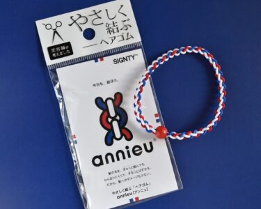 ヘアゴムのおしゃれブランド「annieu (アンニュ)」はハンドメイドで大人かわいい！